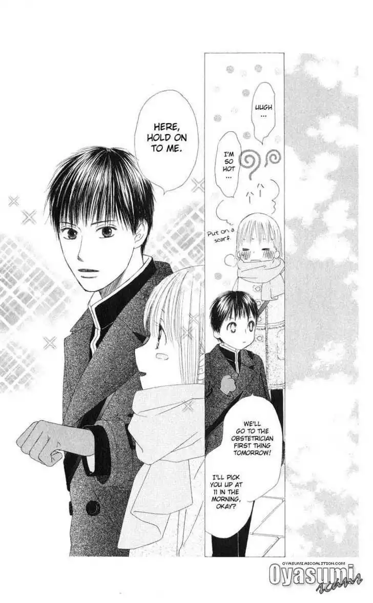 Kare Kano Chapter 97 26